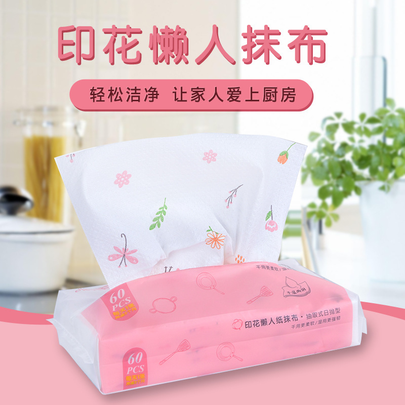 Free Shipping Printed Lazy Rag Household Removable Reusable Washable Kitchen Cleaning Rag with Printable Pattern