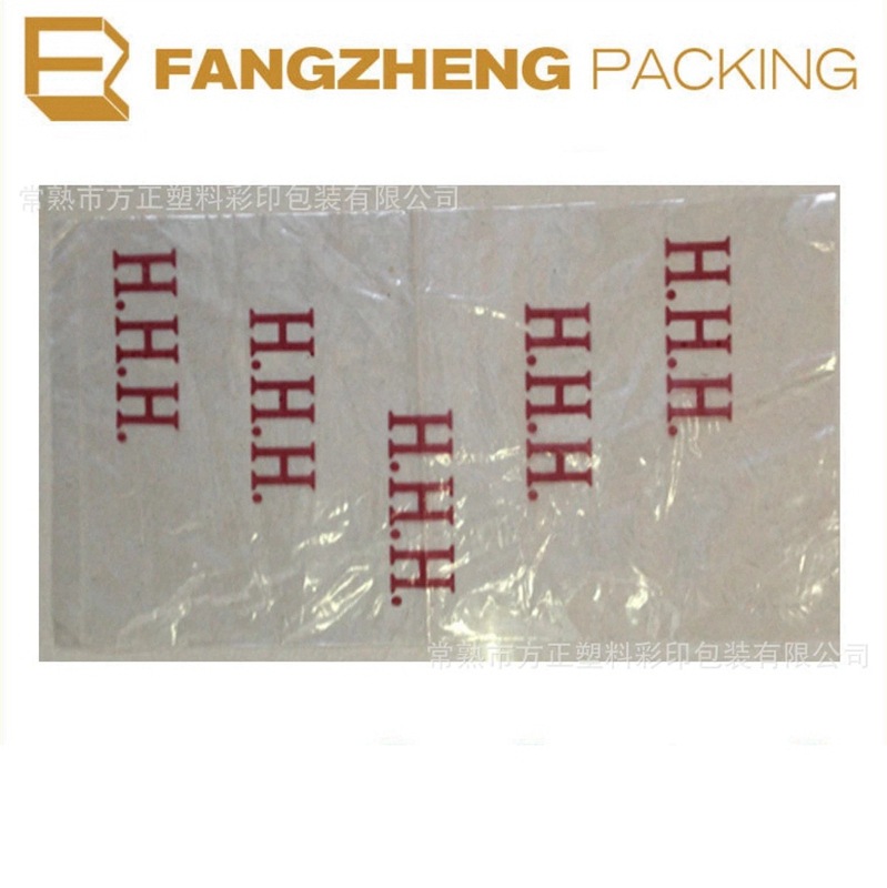 苏州厂家批发自封口塑料袋不干胶塑料袋 塑料服装包装袋