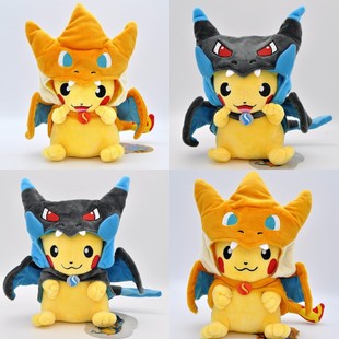 23cm trumpet XY version fire-breathing dragon million blue yellow cross-dressing hat Cape plush doll