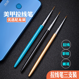 Manicure Tools Painted Thread Pen Set 3 Metal Rod Fine Hook Flower Hook Edge Thin Line Nail Pen Set