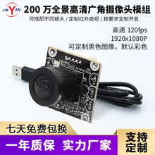 200�f�����~��185��USB��X�z���^ ��V��ģ�M ֧��360��ȫ���R�^