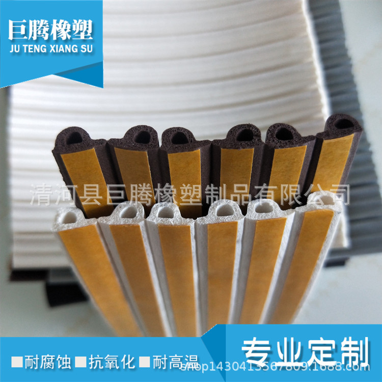 供应自粘式D型E型一型p型门窗密封条隔音条带背胶自粘玻璃胶条
