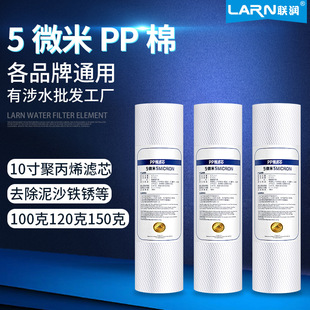 ��ˮ���VоPP�ޞVо10��ͨ�ü���5΢�מVо100/120/150�ˏS�����l