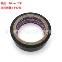 �S�ҹ���PVC �^���z���z��3m 3�׾W��ٛƷ�������׌���