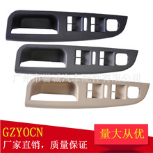 适用大众速腾捷达MK5高尔夫5车门内拉手车窗开关面板拉手汽车配件