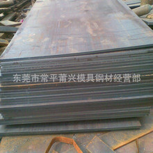 䓰 Q235B̼䓰A3 6mm30mm䓰 ɼи