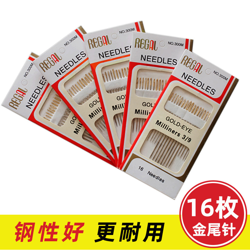 Factory wholesale 16 gold tail needle hand embroidery cross stitch needle fine carbon steel hand sewing needle universal embroidery needle