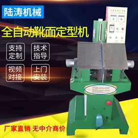 缝前设备;裁断机;定型机