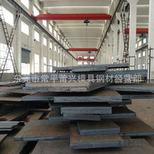 |ݸ䓰唵ػи Q235 ̼ӹ ؛Դ