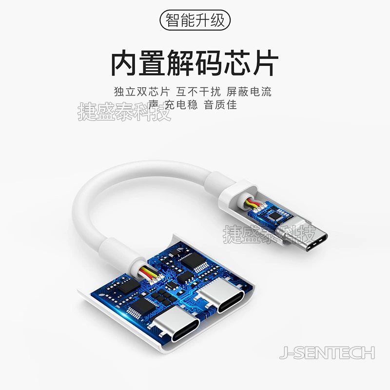 Совместимые наушники Huawei, Xiaomi, Apple, адаптерный кабель, 2 в 1