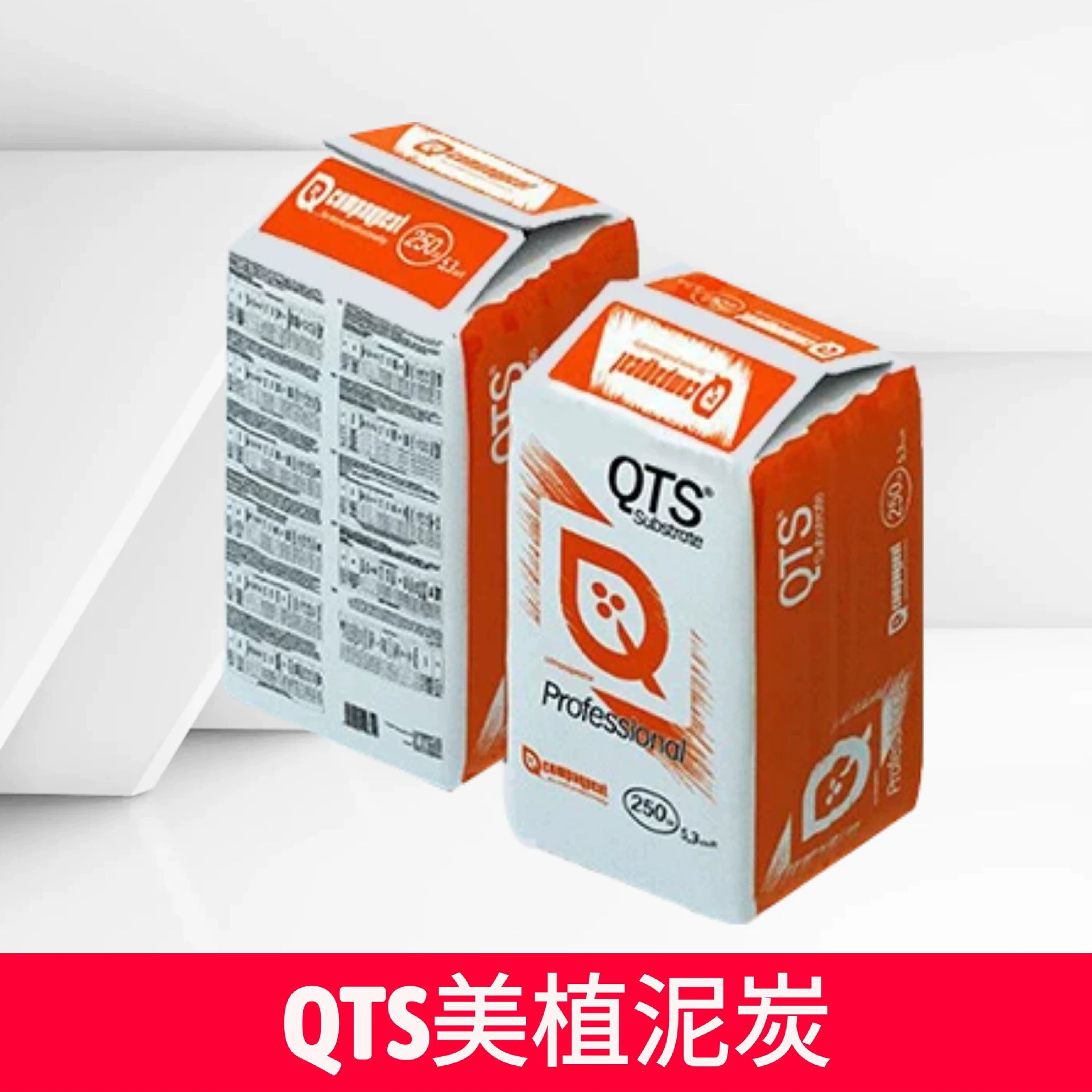 Импортная Торфяная почва, Торфяная почва США, субстрат для выращивания, питательная почва, мясистый луковичный торф для розы