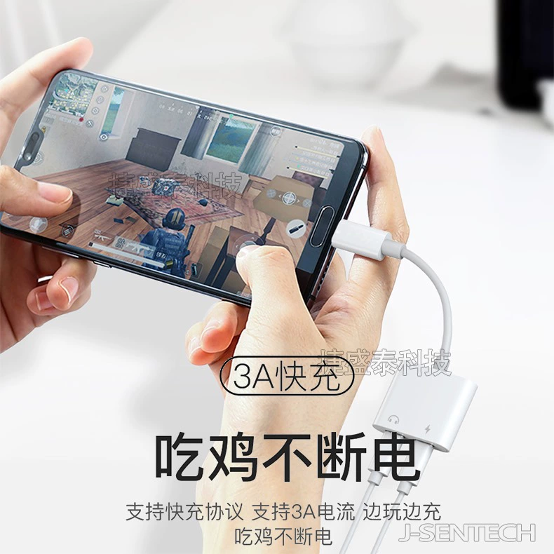 Совместимые наушники Huawei, Xiaomi, Apple, адаптерный кабель, 2 в 1