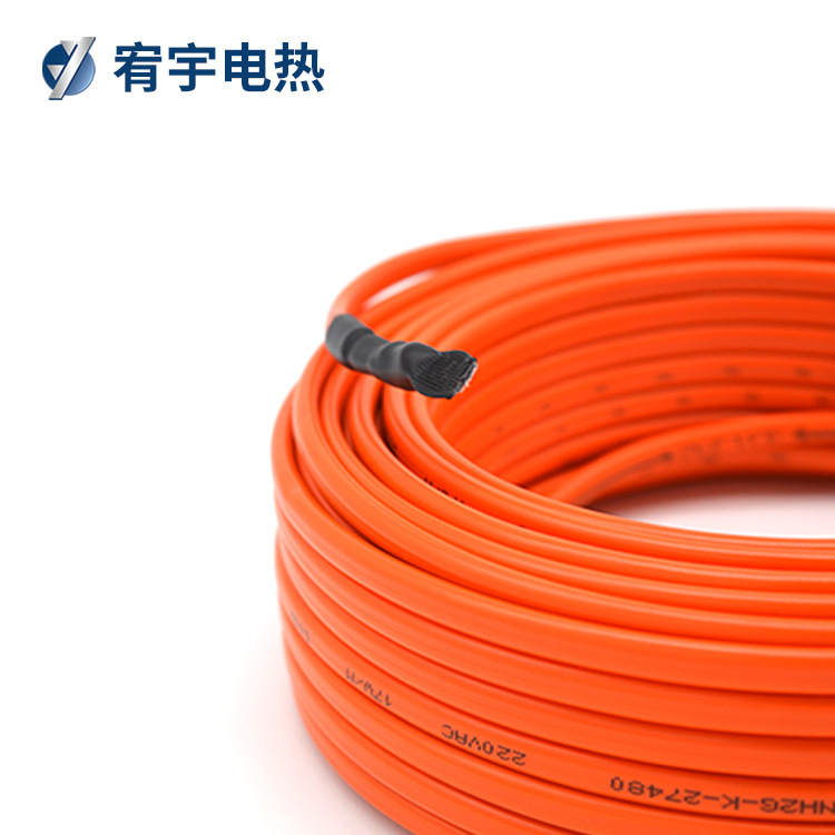 Manufacturer's home heating dual conductor hot wire, building heating, villa heating, heating cable,
