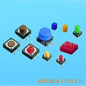 SALECOM/SH 轻触开关6*6  12*12系列 (直插/贴片/配套帽子)