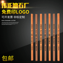 厂家大量供应白刚玉加红小油石正方三角圆柱扁方半圆什锦小油石