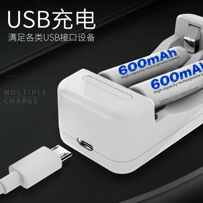 5 No. 7 rechargeable – Hibrid akkumulyator batareyaları