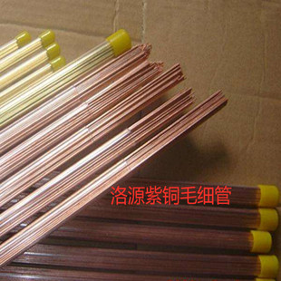 �؃rT2���~ë���� ë���ܼӹ�C1100�t�~�� ֱ��0.2-4.0mm�����и�