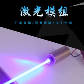 射击射箭用品;光电器件;手电筒