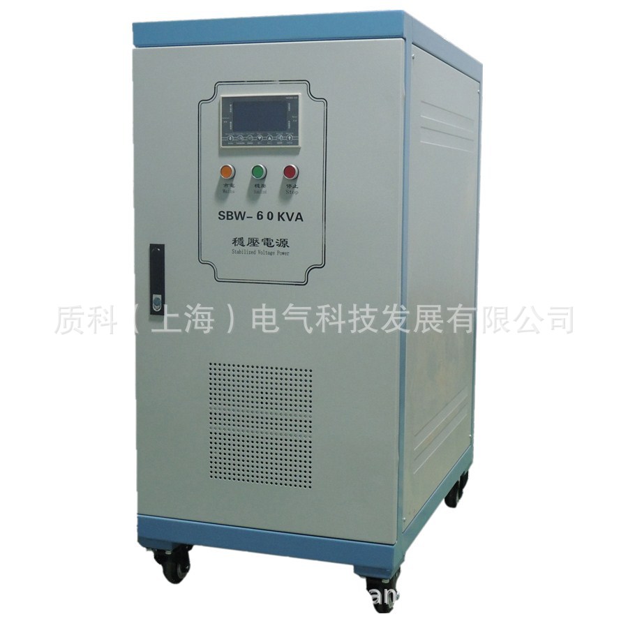 厂家供应三相电力稳压器SBW-80KVA生产车间用三相稳压器80kw