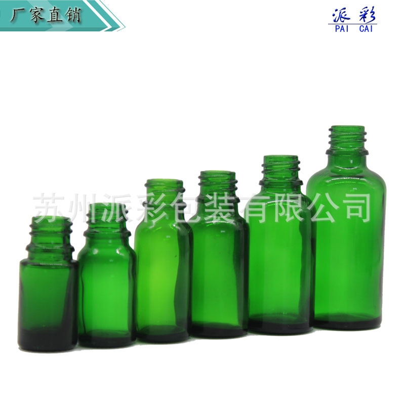 厂家100ml绿色玻璃精油瓶日化美容保健护肤包装滴管喷雾瓶可配盖