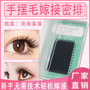 �S�Ҽ޽����żٽ�ë ��Ȼ���s�֔[ë�Nֲ��ë ���l�۽�ë