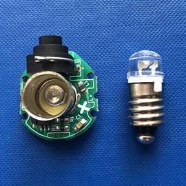 1.5V升压手电筒控制板  LED驱动控制板