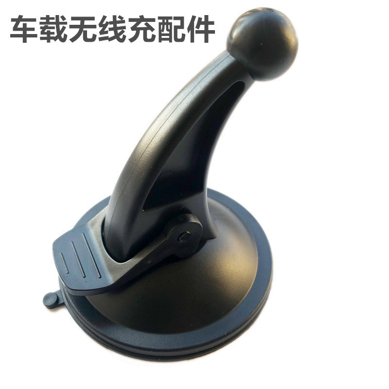 Car Mobile Phone Holder Accessories Wireless Charging Suction Cup Base Car Mount with Rotatable Base