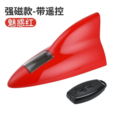 vehicle antenna: Fin Anti-Rear Collision Warning Light - strong-magnetic-remote-control-red
