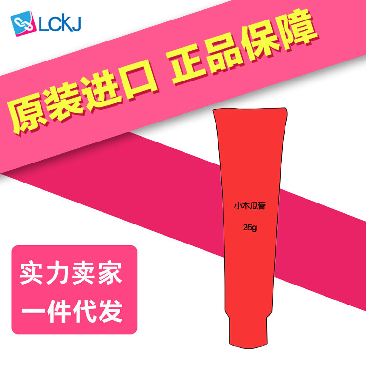 Soothing children's genuine import anti-mosquito repellent for baby