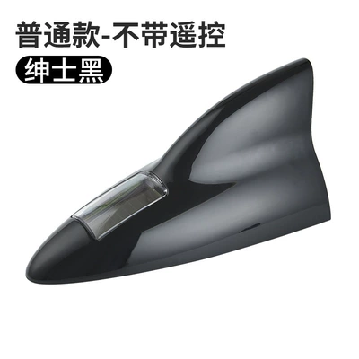 vehicle antenna Collision Warning Light Roof Light - plain-black