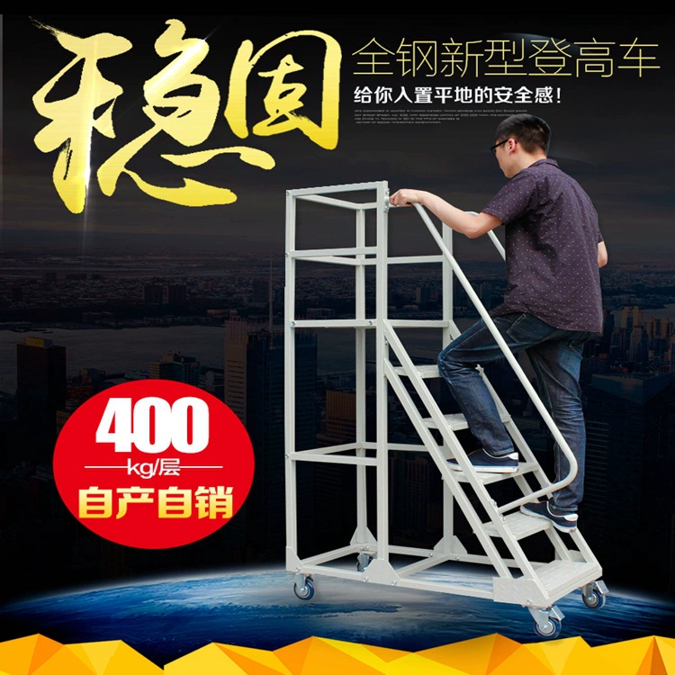 Источник производителя 1,8 м мобильный автомобиль для посадки в Шэньчжэнь Съемный склад