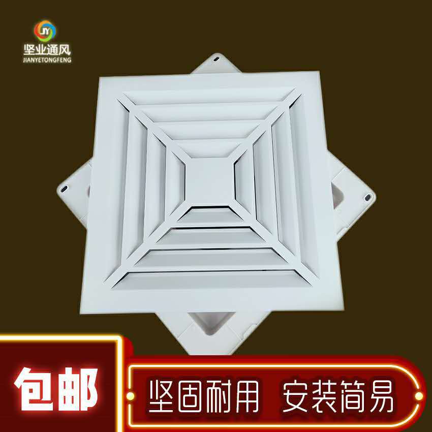 佛山厂家直发集成天花吊顶铝扣板方转圆150mm厨房吊顶通风口