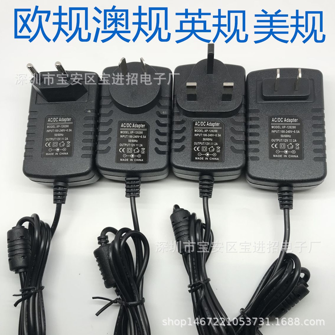 12V2A电源适配器 充电器适用于Makita BMR 100/101 BMR100 BMR101