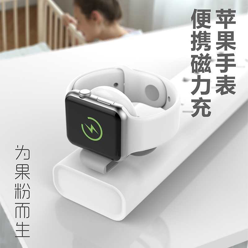 Applicable to SE/12345678 generation Apple Watch wireless charger USB portable iWatch watch charger