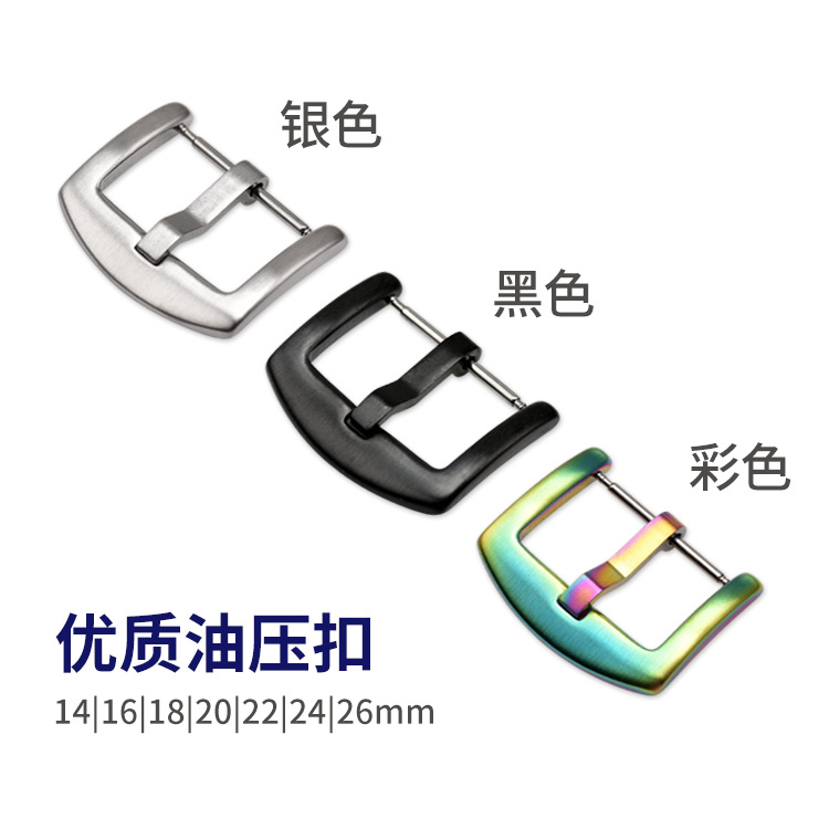 Wholesale high quality oil pressure buckle silicone strap buckle stainless steel pin buckle metal buckle 20mm22mm watch accessories