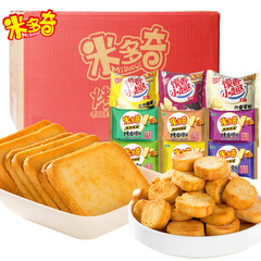 Multiqi Crispy Baked Mantou Chips Original BBQ Flavor Baked Mantou Chip Box Children's Leisure Snack Cookies