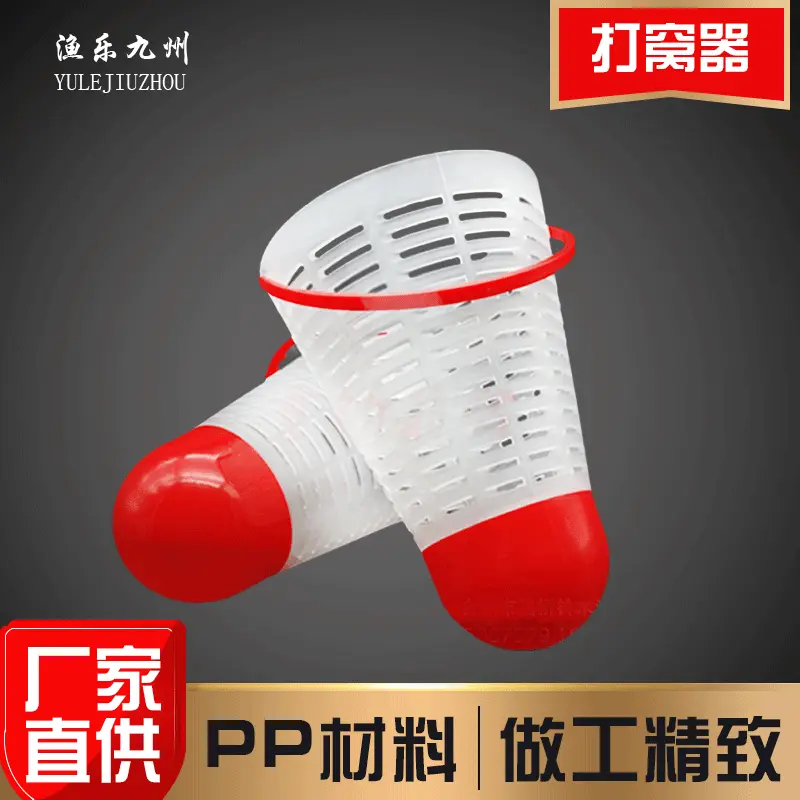 羽毛球打窝器筏钓用品红虫盒饵料盒工具盒透明盒钓鱼配件垂钓用品