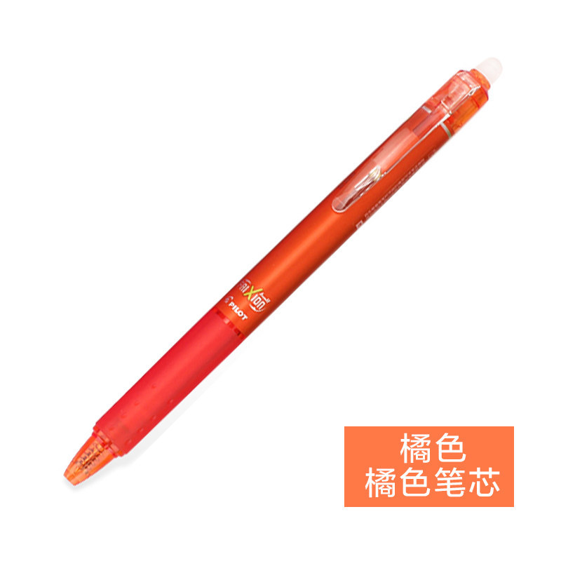주황색 막대(주황색 리필)