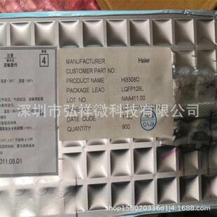 HI3308C HI3308 LQFP-128 Haier