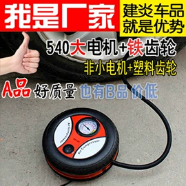 汽车清洁工具;自驾装备;车用置物袋