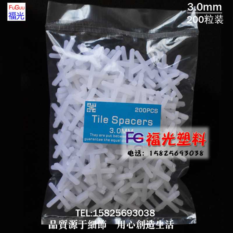 FOGOG福光 厂家 3.0mm 200PCS/BAG卡子 瓷砖定位器 瓷砖十字架