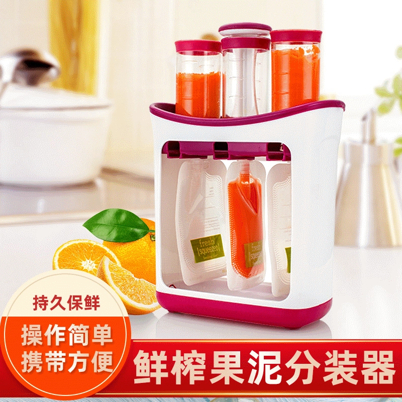 Бей Кан Мей Грязь Экструзор Домашний кухонный дозатор