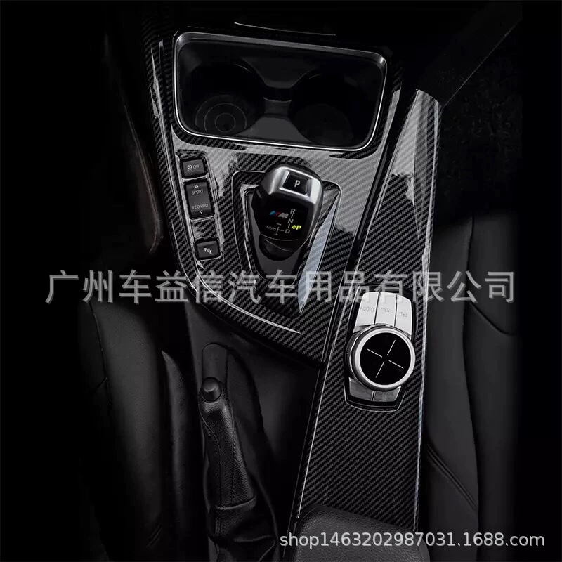 Подходящая для BMW 3 Series модифицированная interior, крышка боковой панели центра управления декоративная коробка 3GT мультимедийный углеродное волокно интерьер