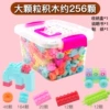 [Storage Box] Granules building blocks 256 capsules+instructions+eye stickers