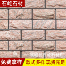 ɽ髼t�����tĢ��ʯ��ԭ�t��ϼ�t��Ȼ�tɰ�҄e���⠝�Ļ�ʯ����