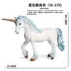 OX-329 Blue Unicorn [0.118kg]