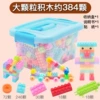 [Storage Box Pretend] Granules 384 capsules+instructions+eye stickers