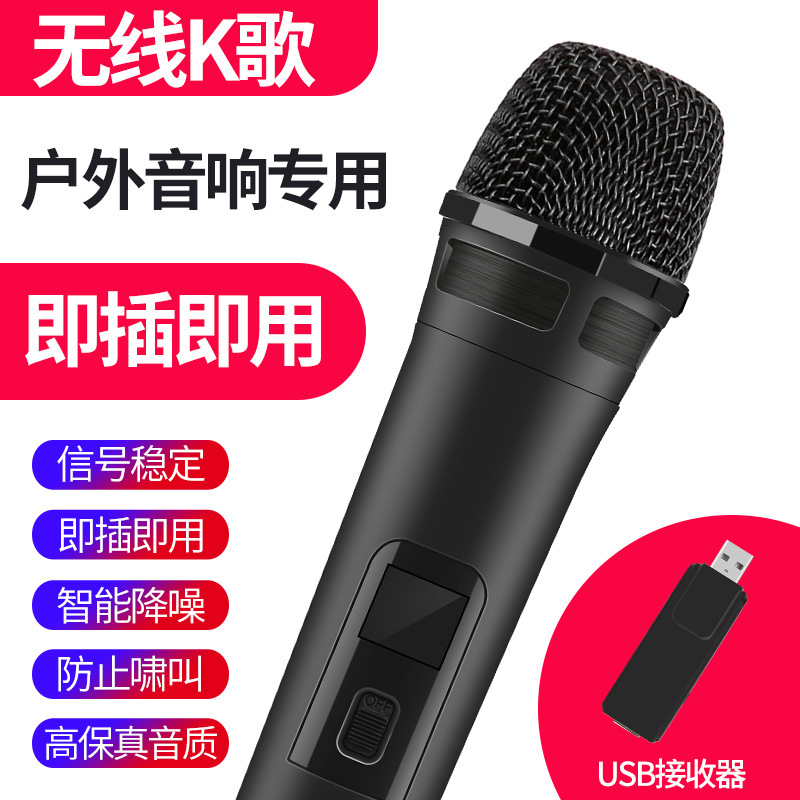 Portable Wireless Microphone for Kidsren's Karaoke, Wireless Universal Microphone with Clear Sound and No Howling