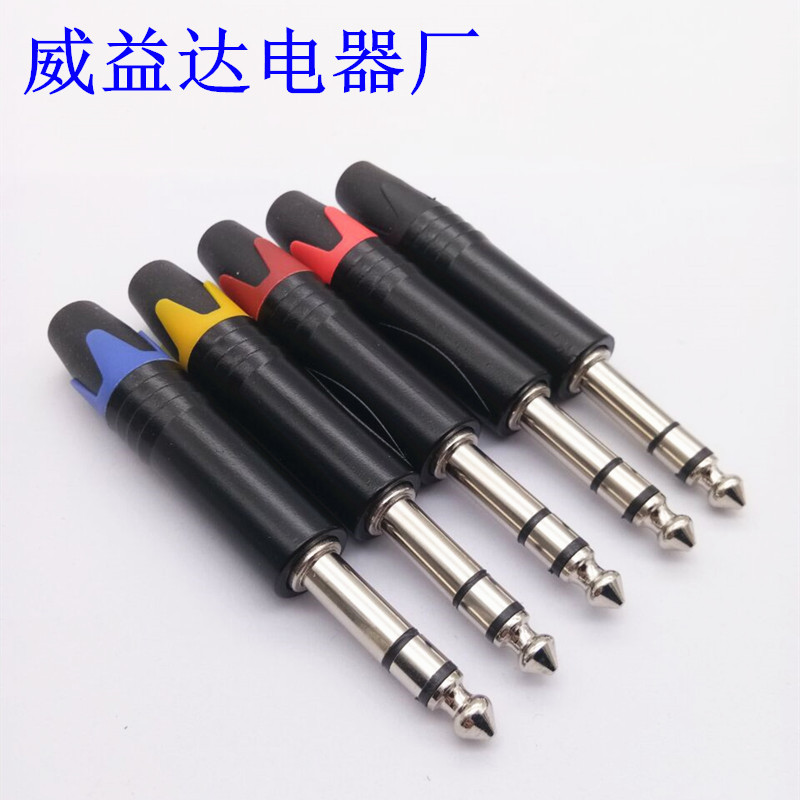 内螺纹话筒插头 6.5立体声插头 镀镍黑身6.35插头大三芯6.5头彩色