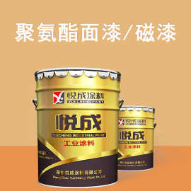 聚氨酯面漆 各色  脂肪族聚氨酯磁漆 双组分漆